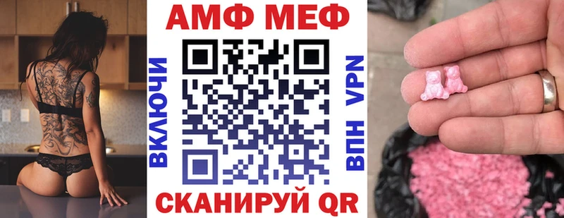 где продают   Ясногорск  omg вход  АМФ Premium 