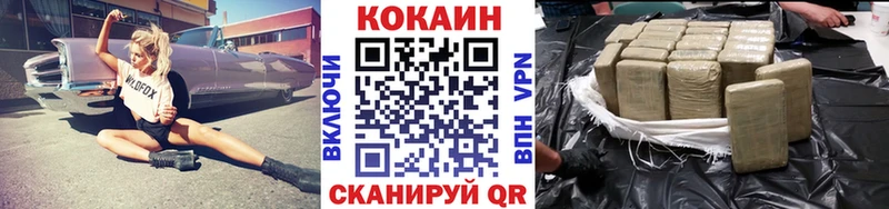 КОКАИН Колумбийский  shop официальный сайт  Ясногорск 