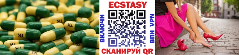 Ecstasy mix  продажа наркотиков  Ясногорск 
