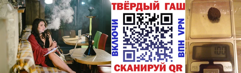 ГАШИШ Изолятор  даркнет сайт  KRAKEN зеркало  Ясногорск 