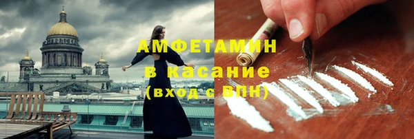 спиды Баксан