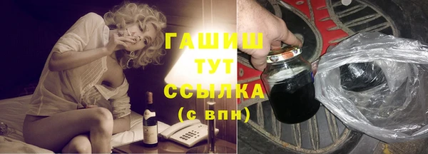 марки lsd Балабаново