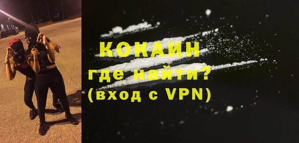 марки lsd Балабаново