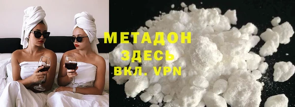 каннабис Балахна