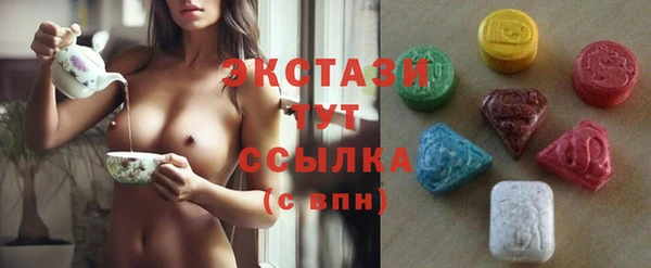 марки lsd Балабаново