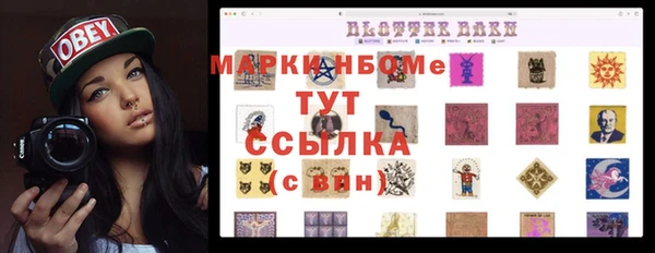 марки lsd Балабаново