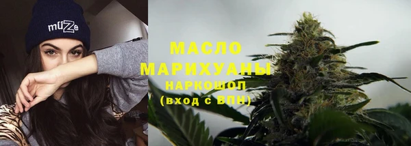 марки lsd Балабаново