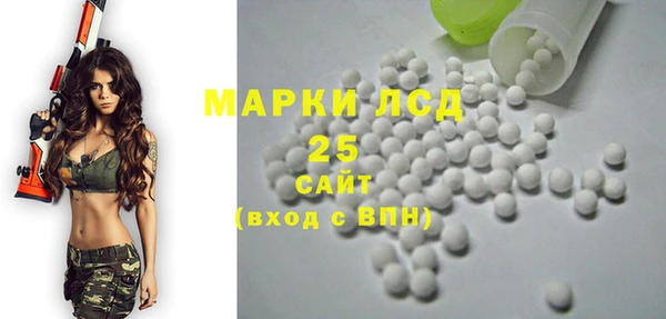 марки lsd Балабаново