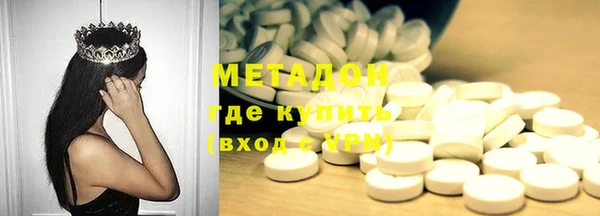 марки lsd Балабаново