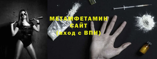 спиды Баксан