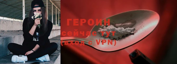марки lsd Балабаново