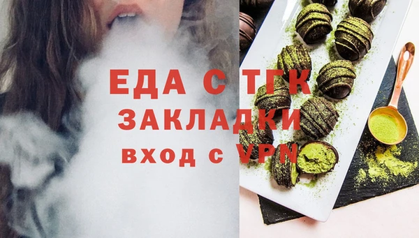 каннабис Балахна