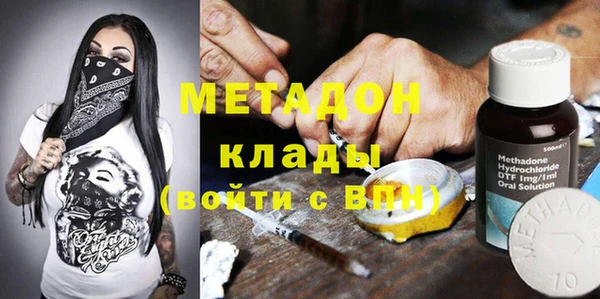 марки lsd Балабаново
