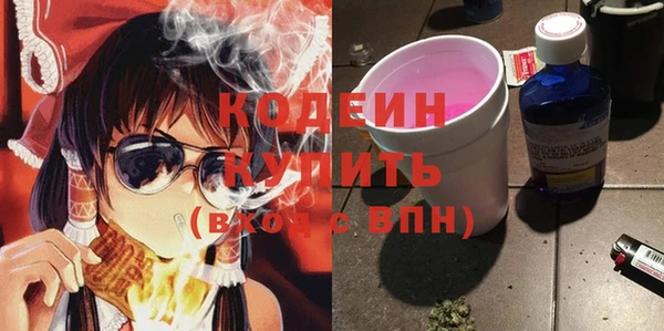 марки lsd Балабаново