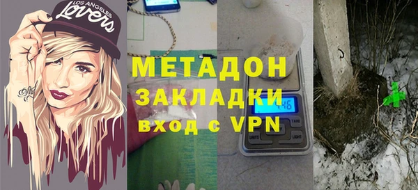 марки lsd Балабаново