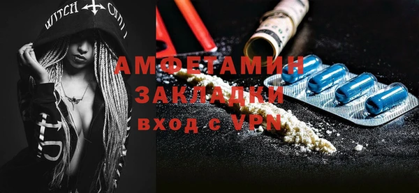 марки lsd Балабаново