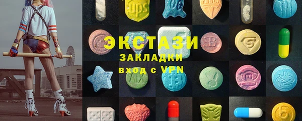 марки lsd Балабаново