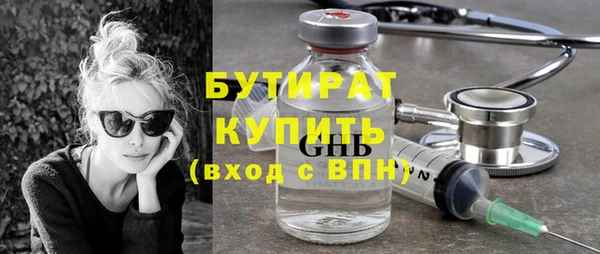 каннабис Балахна