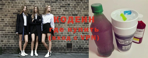 марки lsd Балабаново