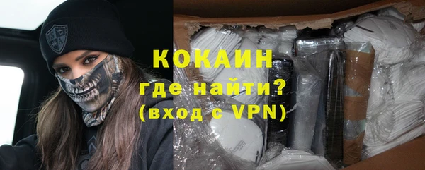 спиды Баксан