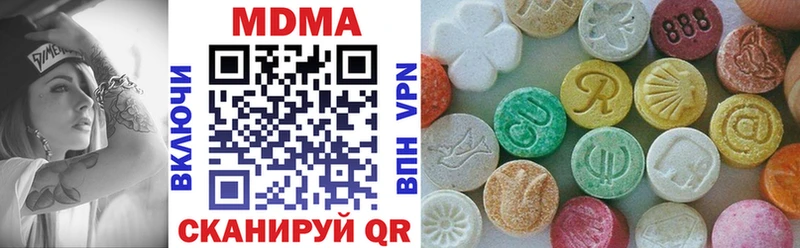MDMA VHQ  Ясногорск 