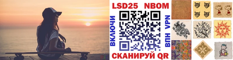 сайты даркнета официальный сайт  дарнет шоп  Ясногорск  Марки 25I-NBOMe 1,8мг 
