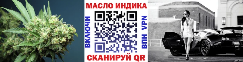 ТГК гашишное масло  как найти наркотики  ссылка на мегу tor  Ясногорск 
